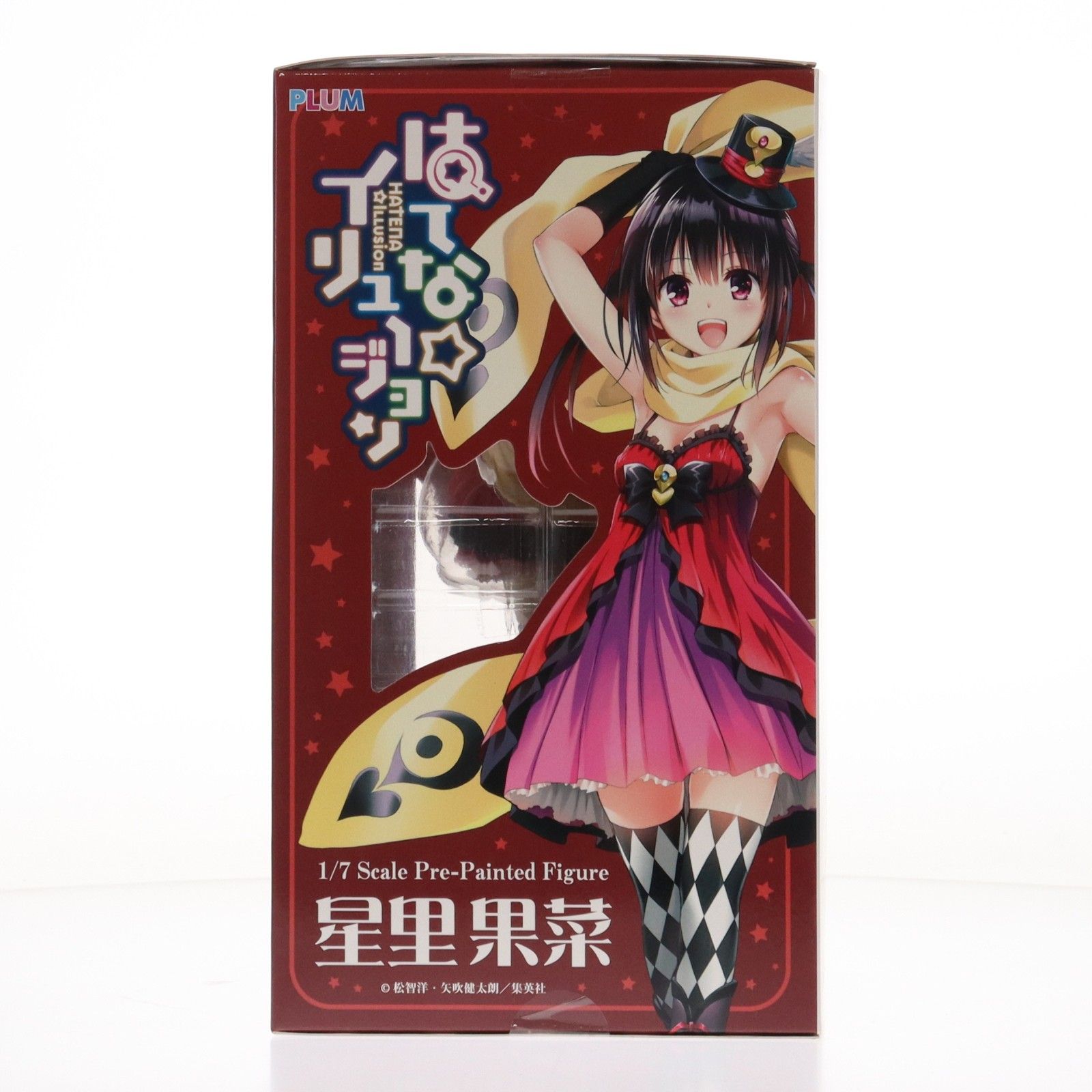 星里果菜(ほしさとかな) はてな☆イリュージョン 1/7 完成品