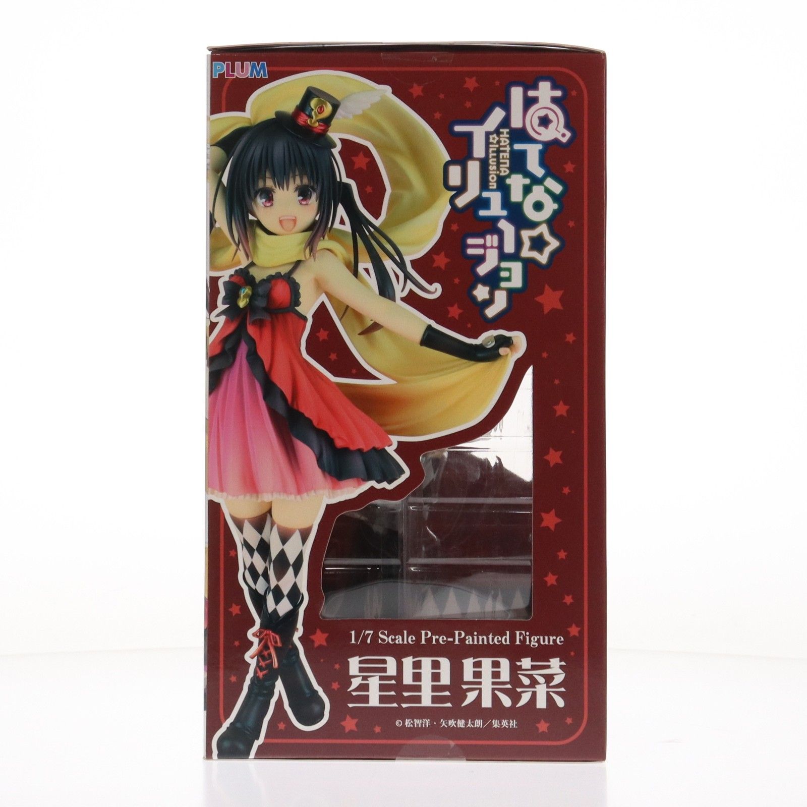 星里果菜(ほしさとかな) はてな☆イリュージョン 1/7 完成品