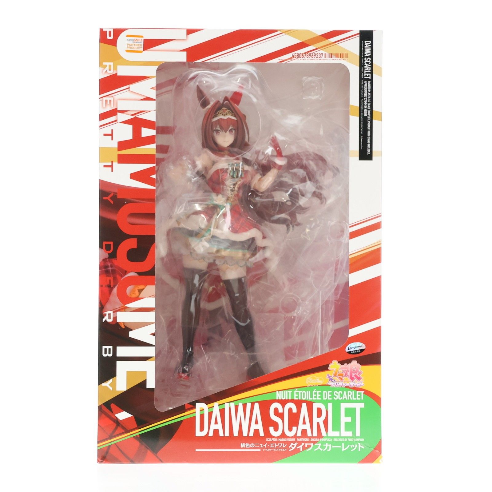 緋色のニュイ・エトワレ] ダイワスカーレット ウマ娘 プリティー