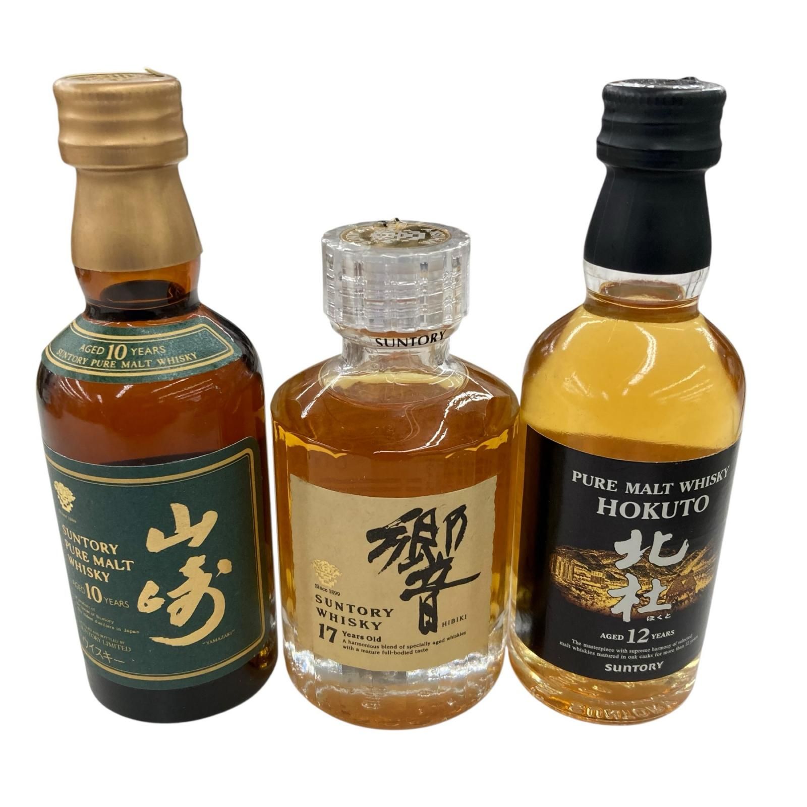 響&山崎ミニボトル