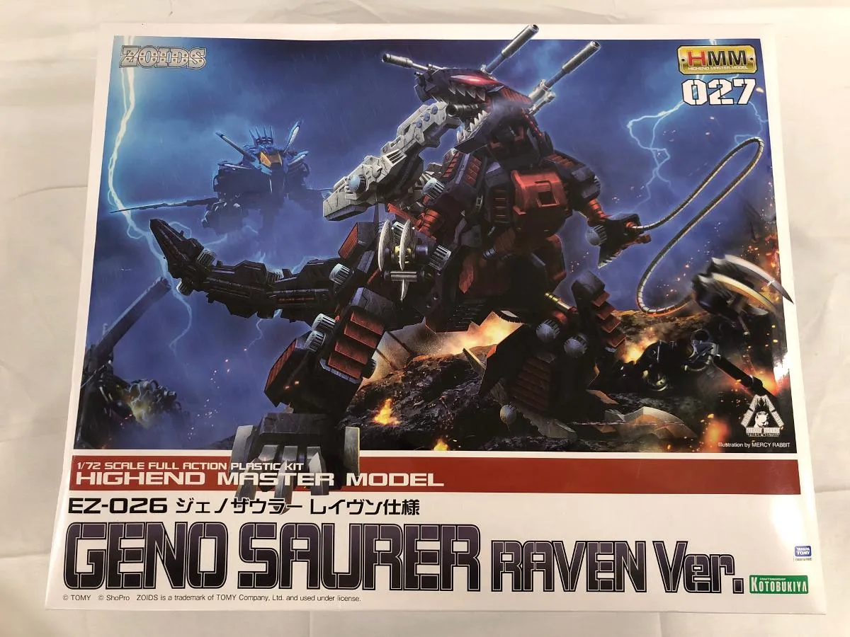 2026年最新】1/72 EZ-026 ジェノザウラー ボーンカラーVer. 「ZOIDS