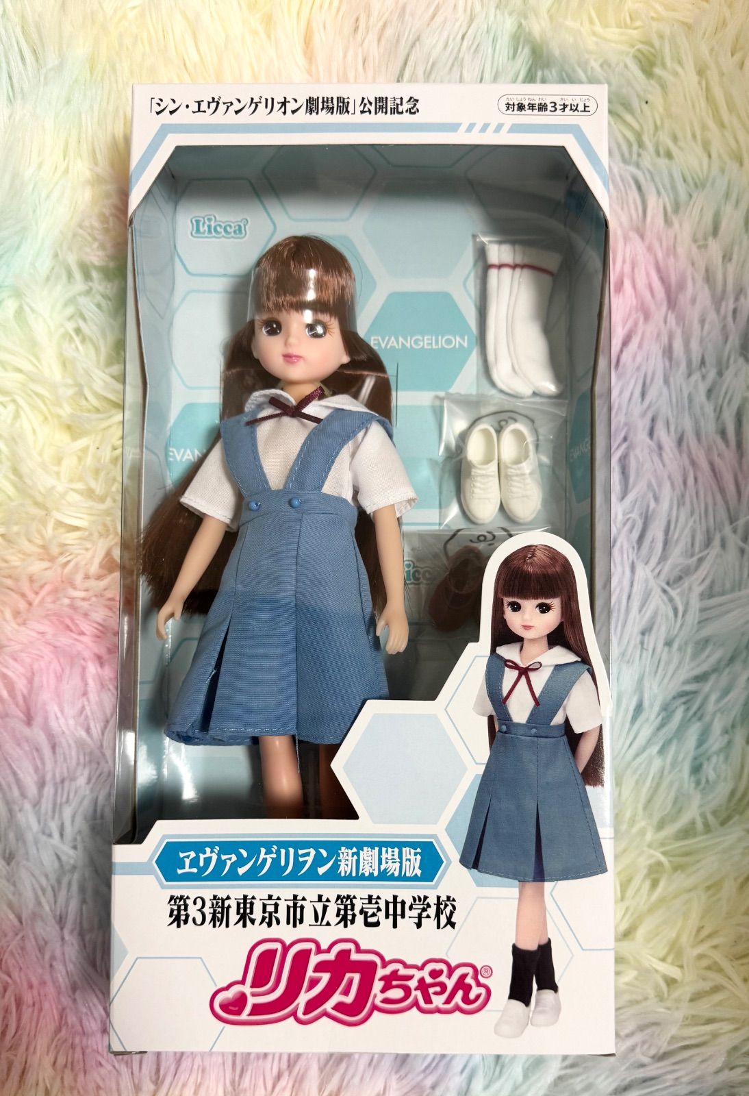新品 未開封】 リカちゃん エヴァンゲリオン新劇場版 第3新東京市立第