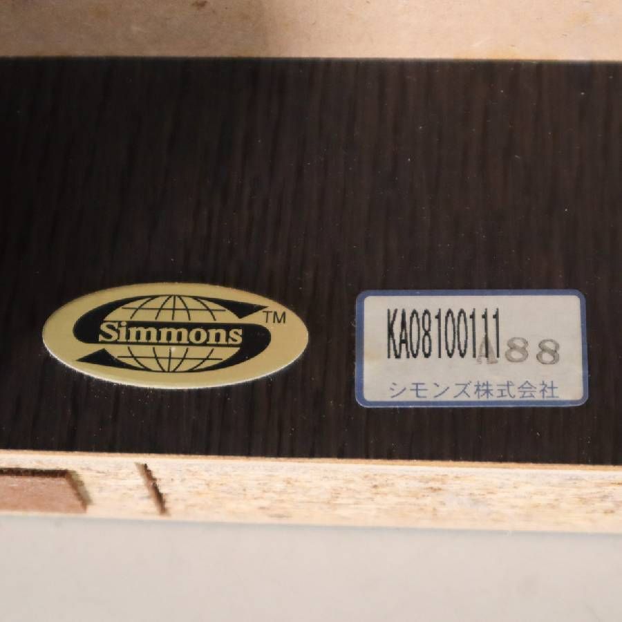 アメリカ老舗高級ブランド Simmons シモンズ ナイトテーブル KA0810011