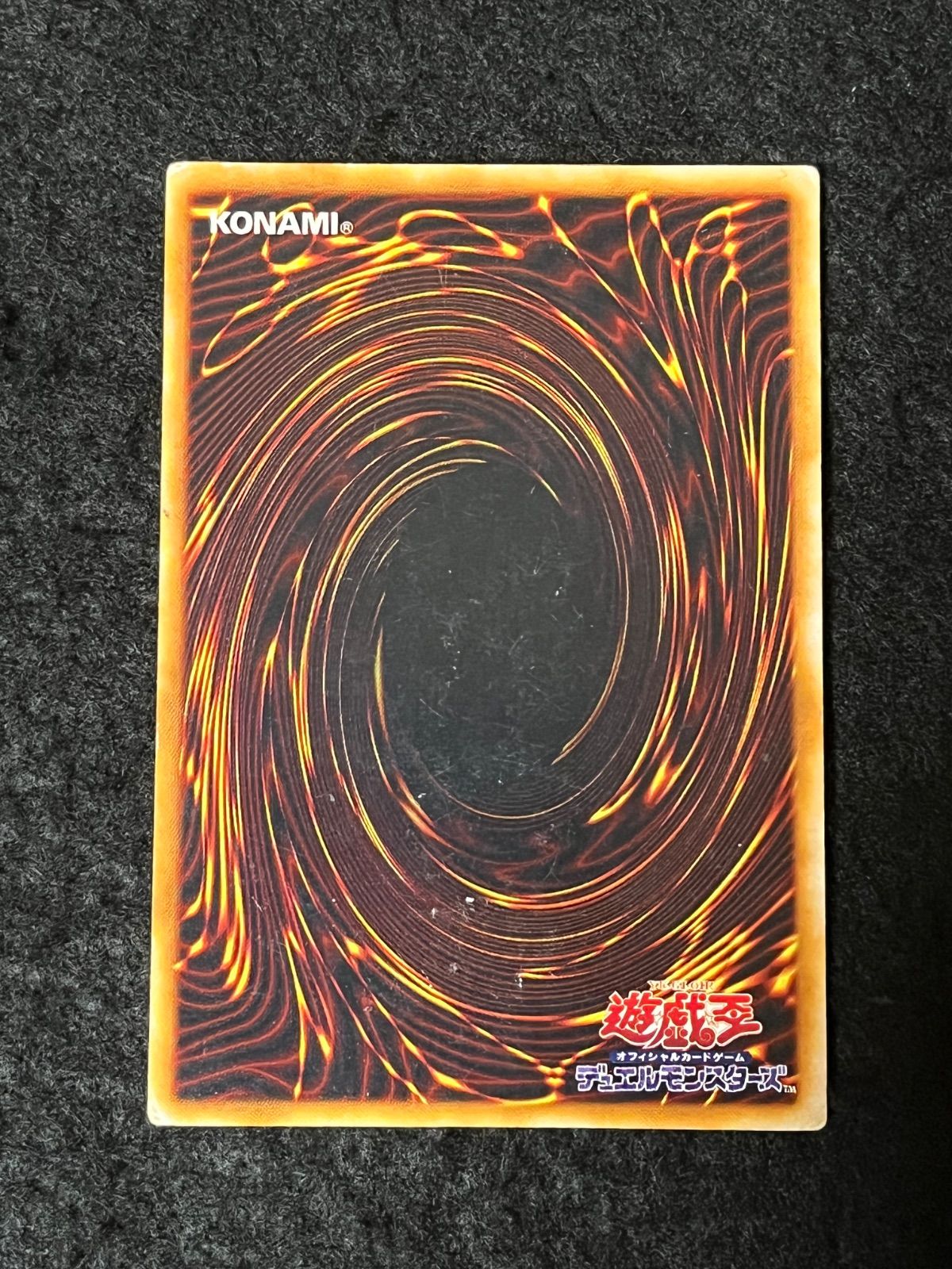 ARS9】封印されし者の左腕 遊戯王 二期 シークレット PG-64