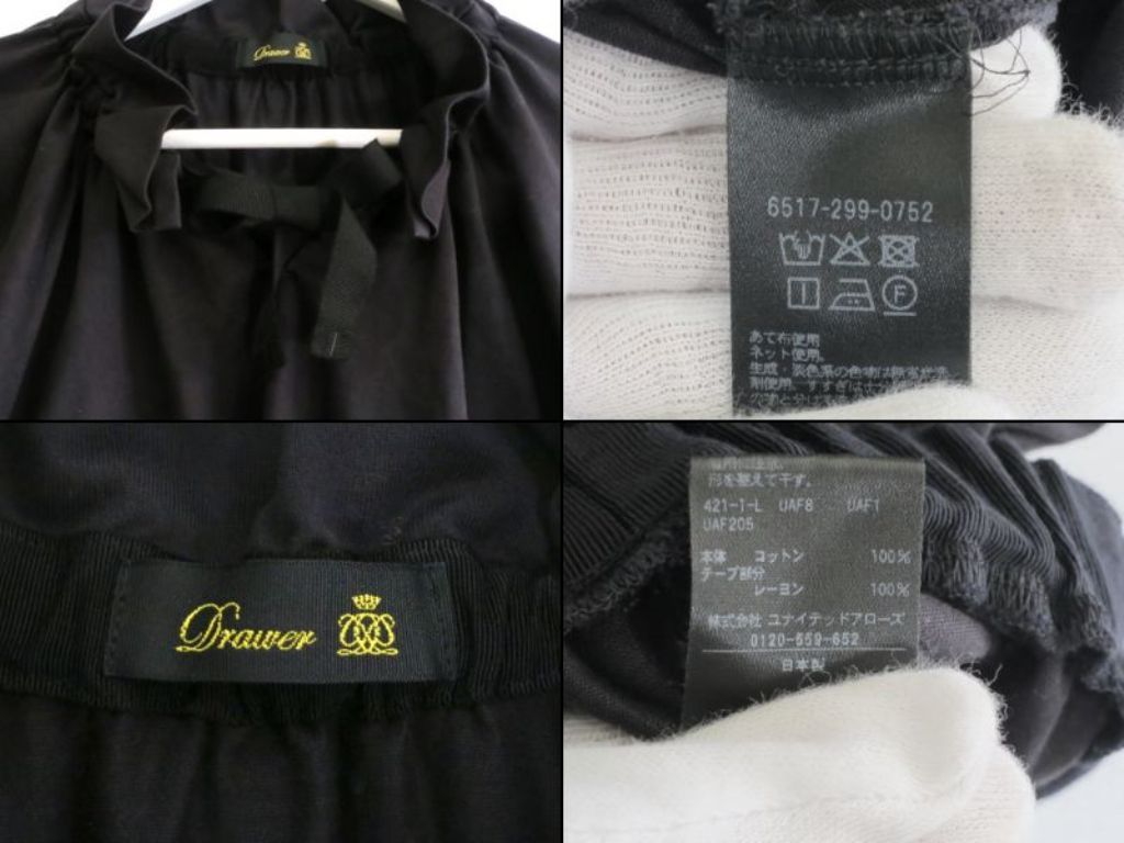 230481】＜25SS＞ Drawer ドゥロワー M.SUMMER2 ギャザーカラー