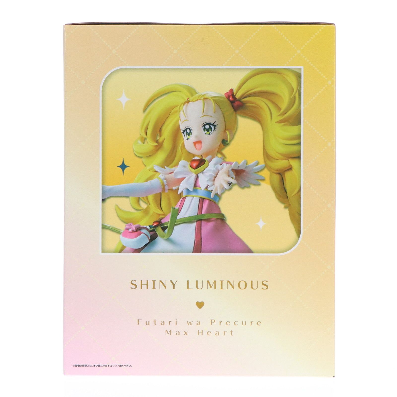ラストワン賞 シャイニールミナス フィギュア 一番くじ プリキュア 