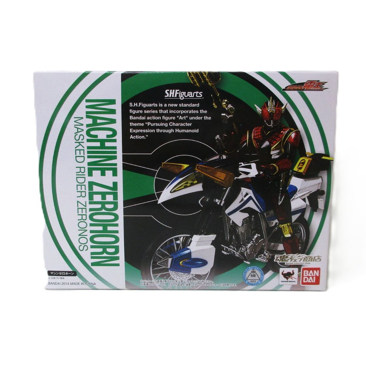 1円～】【未開封】仮面ライダー電王 S.H.Figuarts マシンゼロホーン