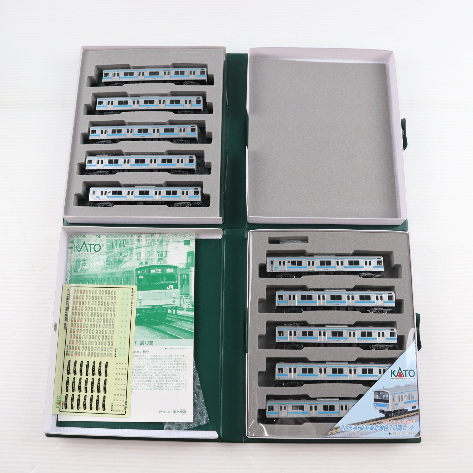 KATO 205系 京浜東北線色 10両セット A・B Nゲージ 室内灯付き 【公式