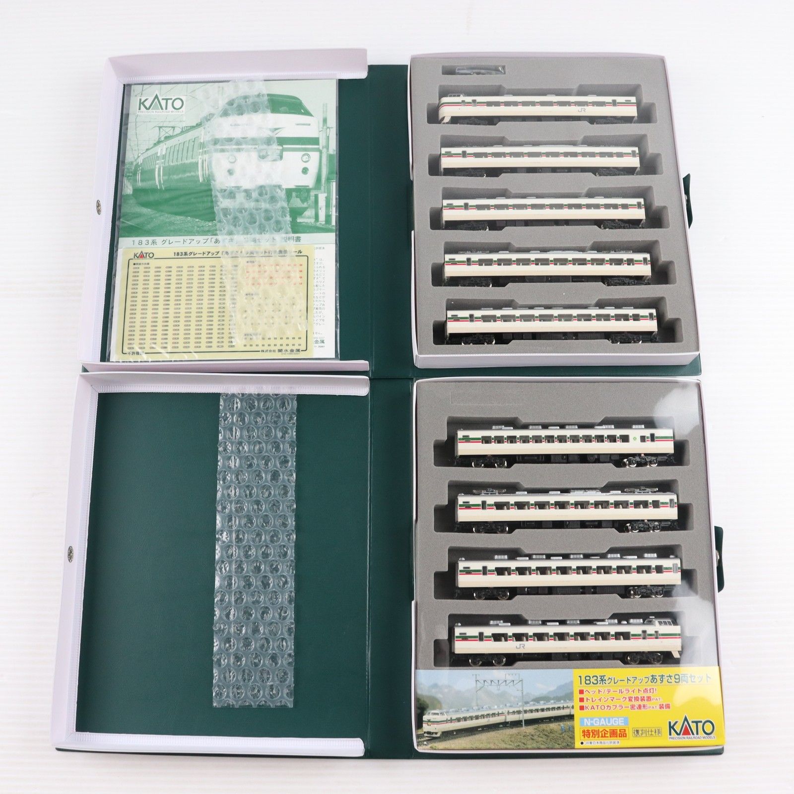 10-440 特別企画品 183系 グレードアップ「あずさ」 9両セット(動力