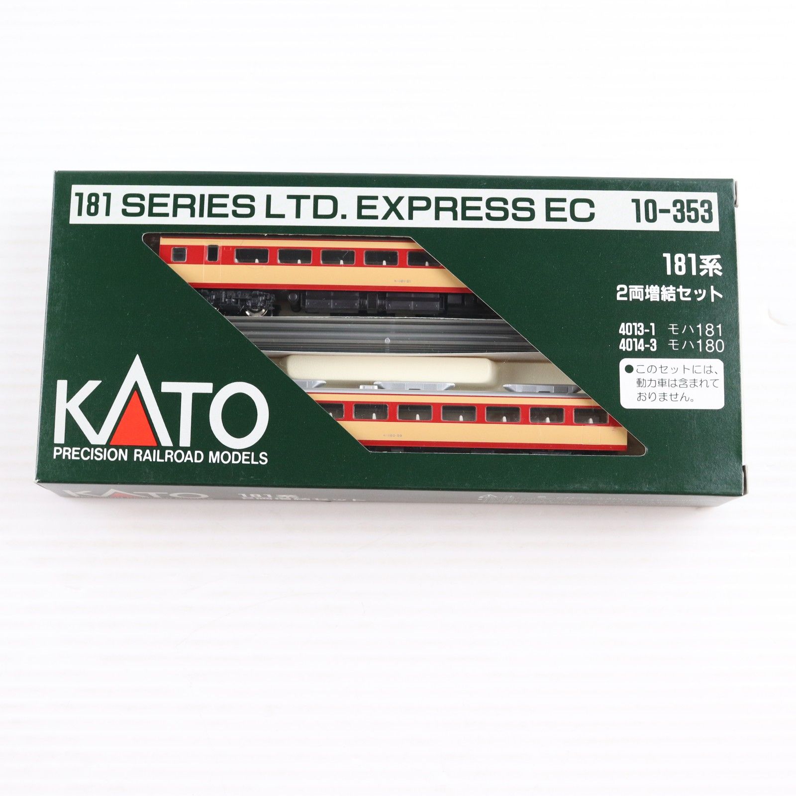 10-353 181系 2両増結セット(動力無し) Nゲージ 鉄道模型 KATO(カトー
