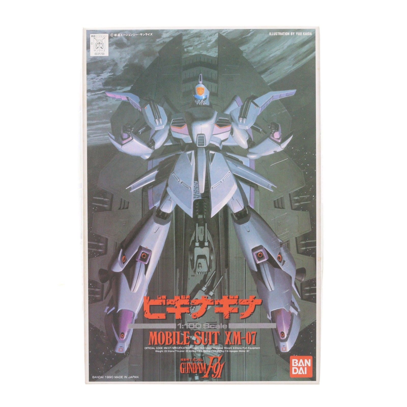 1/100 XM-07 ビギナギナ 機動戦士ガンダムF91 プラモデル(0031700) バンダイ