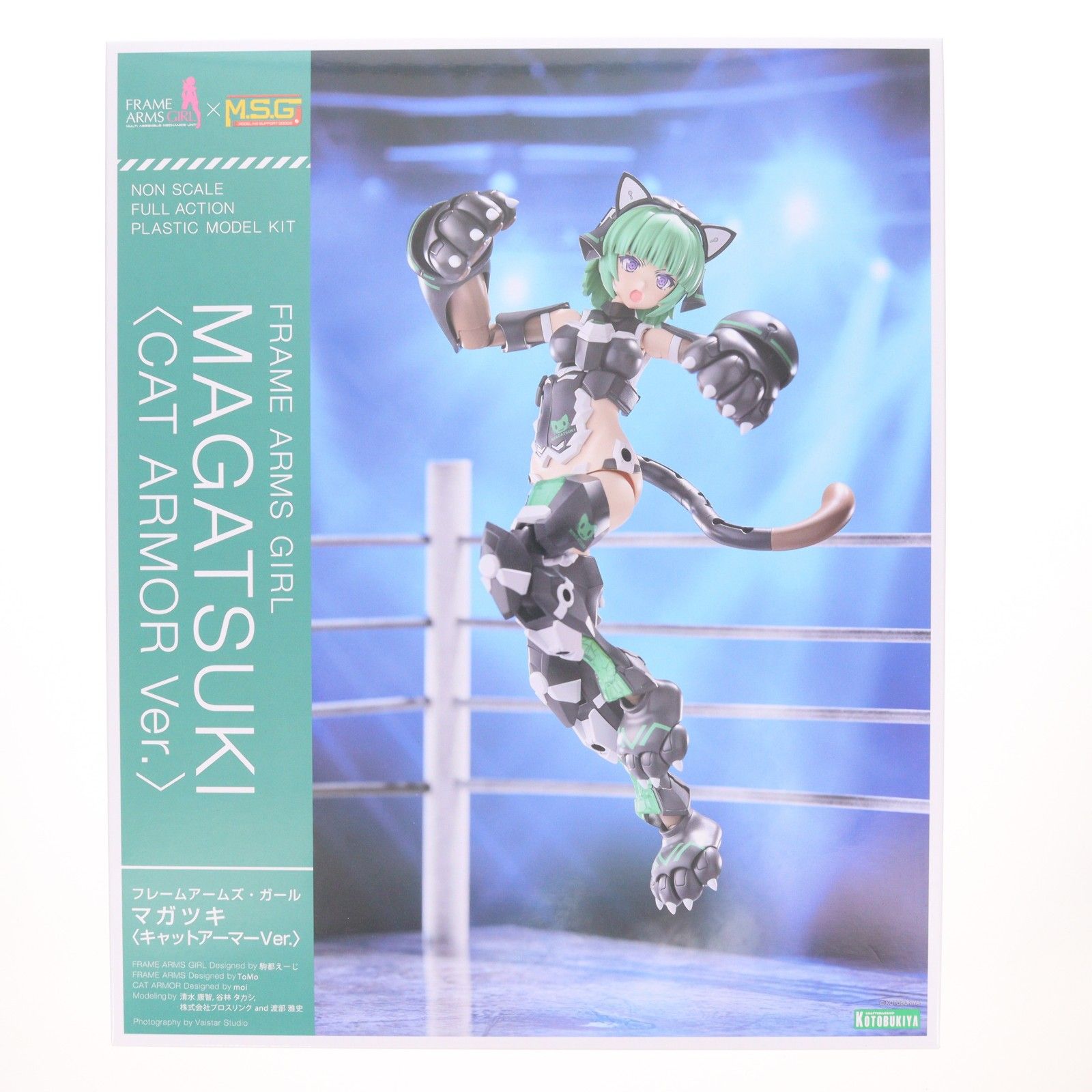 フレームアームズ・ガール マガツキ キャットアーマーVer. プラモデル