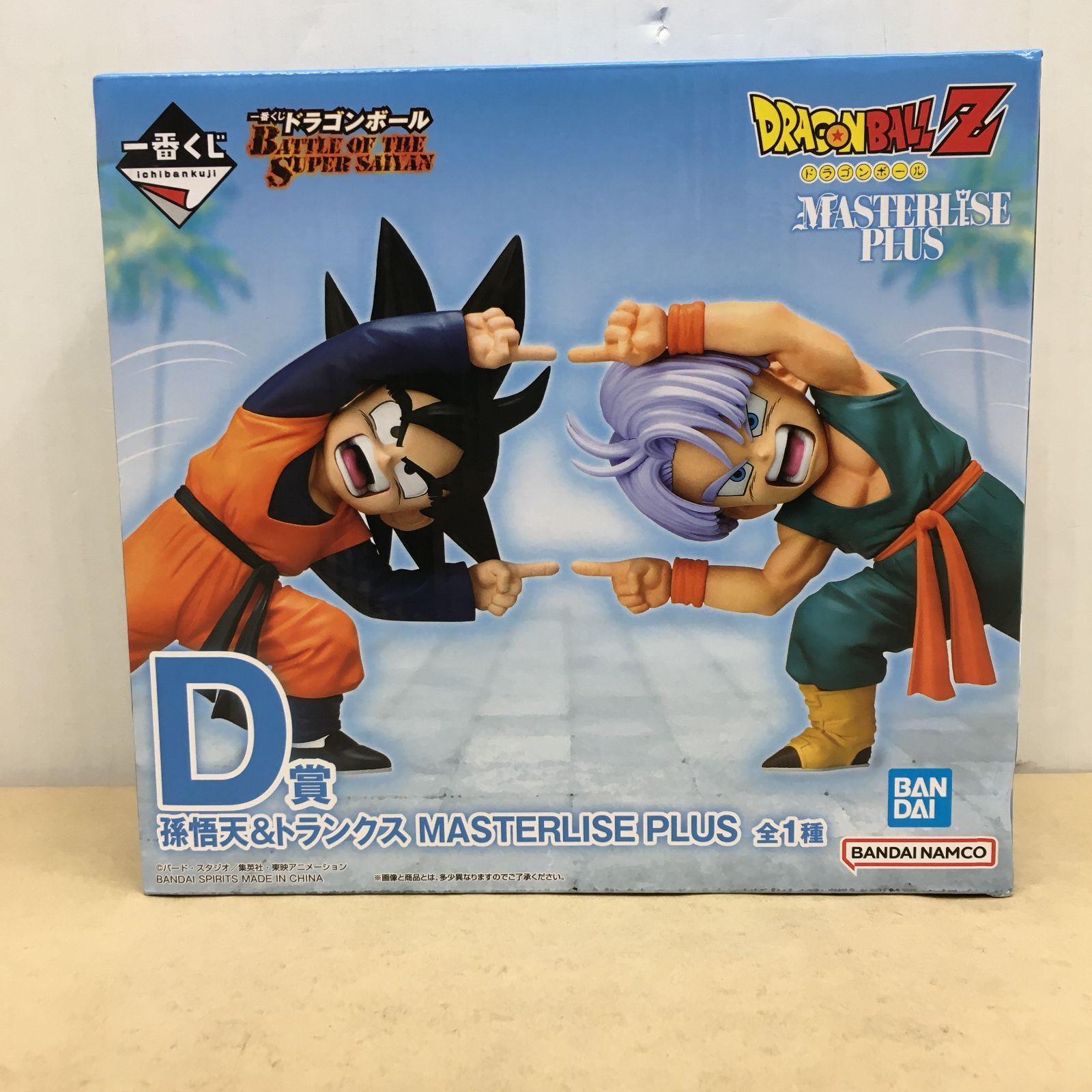孫悟天&トランクス　一番くじD賞 未開封 一番くじ ドラゴンボール D賞 孫悟天＆トランクス フィギュア