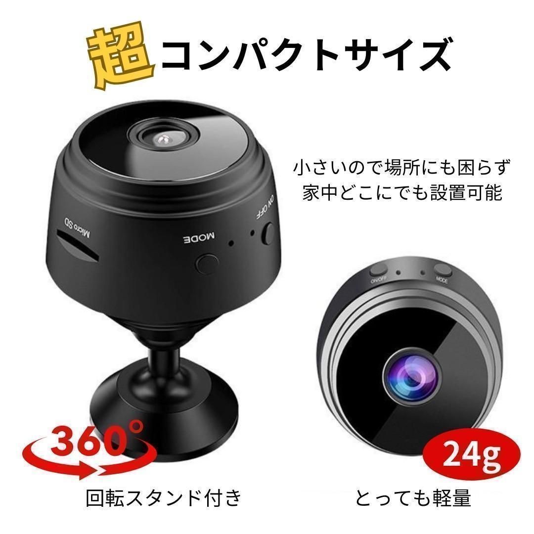 小型防犯カメラ 2個 1080P wifi 監視カメラ 150度広角 暗視 遠隔 高画質 ミニカメラ 150度広角 150度ワイドレンズ暗視機能 150広角 防犯カメラ 遠隔機能 高画質 ミニ監視カメラ セキュリティカメラ 遠隔確認機能付 スマートカメラ thumbnail 4