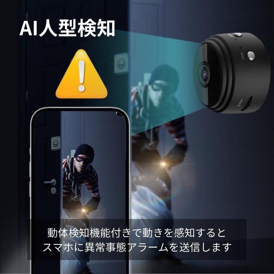 小型防犯カメラ 2個 1080P wifi 監視カメラ 150度広角 暗視 遠隔 高画質 ミニカメラ 150度広角 150度ワイドレンズ暗視機能 150広角 防犯カメラ 遠隔機能 高画質 ミニ監視カメラ セキュリティカメラ 遠隔確認機能付 スマートカメラ thumbnail 9