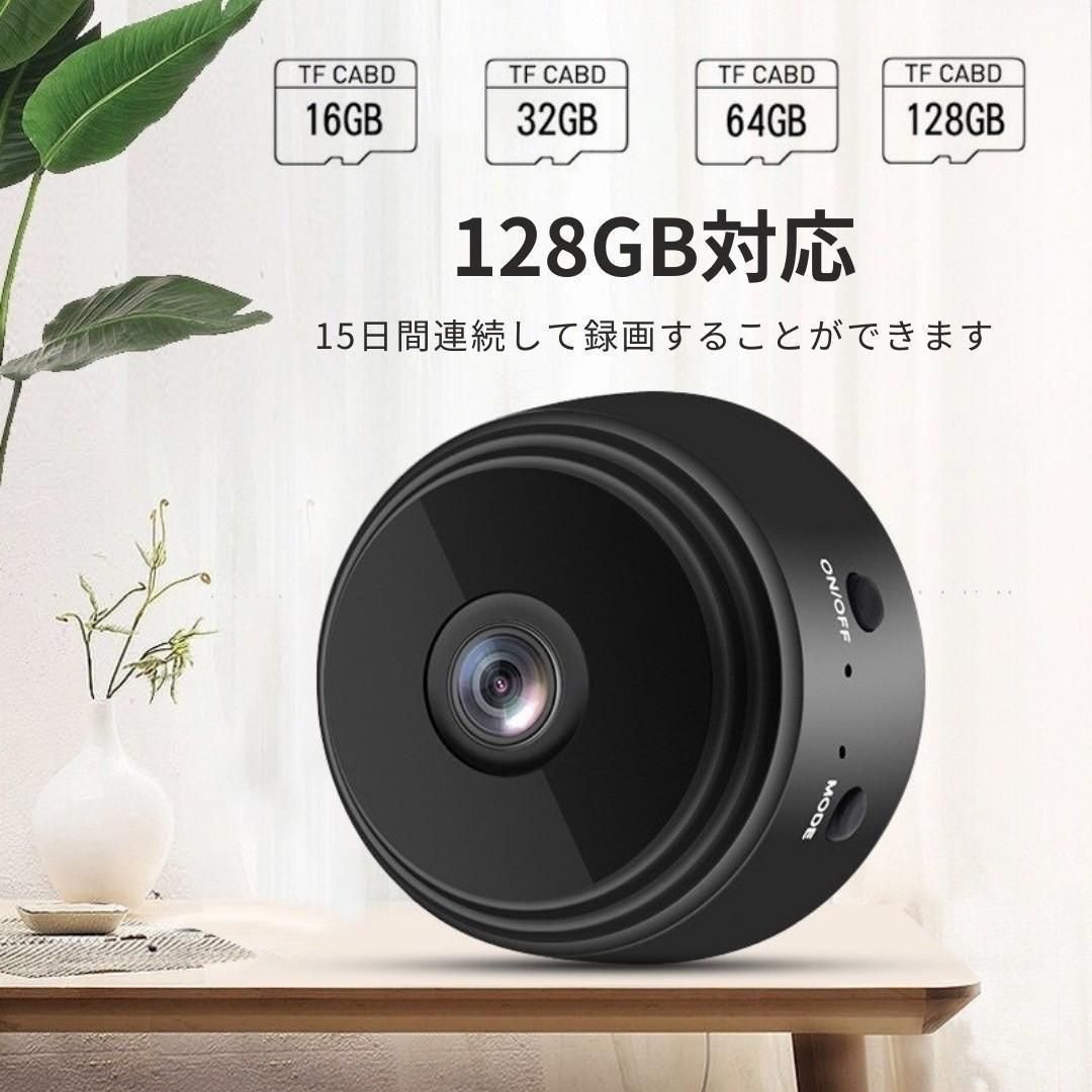 小型防犯カメラ 2個 1080P wifi 監視カメラ 150度広角 暗視 遠隔 高画質 ミニカメラ 150度広角 150度ワイドレンズ暗視機能 150広角 防犯カメラ 遠隔機能 高画質 ミニ監視カメラ セキュリティカメラ 遠隔確認機能付 スマートカメラ thumbnail 5