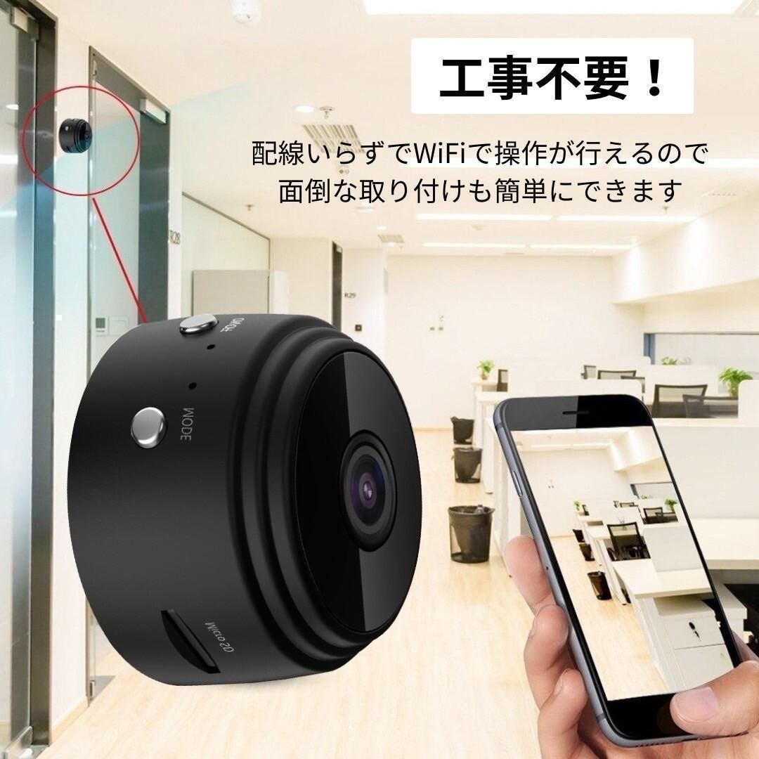 小型防犯カメラ 2個 1080P wifi 監視カメラ 150度広角 暗視 遠隔 高画質 ミニカメラ 150度広角 150度ワイドレンズ暗視機能 150広角 防犯カメラ 遠隔機能 高画質 ミニ監視カメラ セキュリティカメラ 遠隔確認機能付 スマートカメラ thumbnail 6