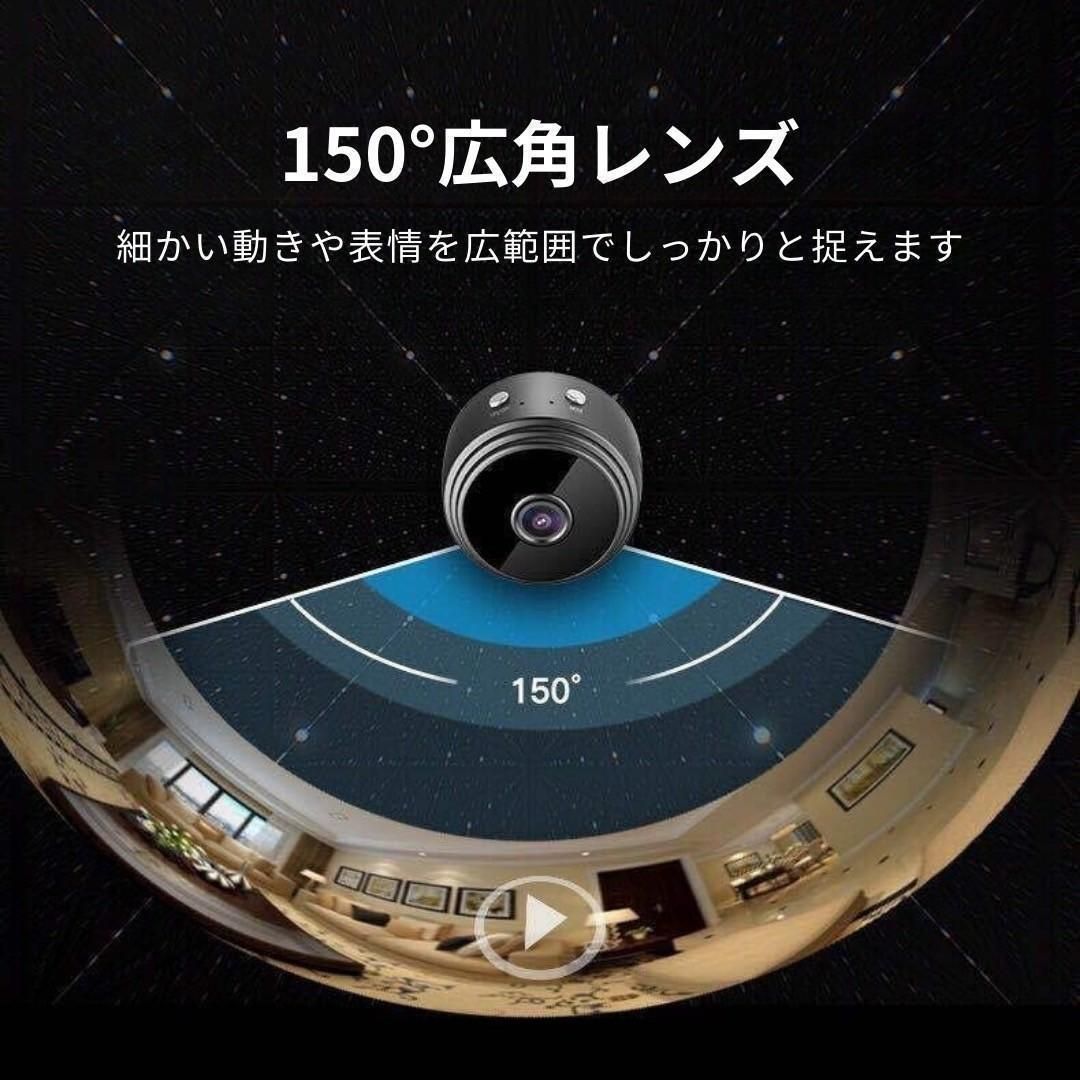 小型防犯カメラ 2個 1080P wifi 監視カメラ 150度広角 暗視 遠隔 高画質 ミニカメラ 150度広角 150度ワイドレンズ暗視機能 150広角 防犯カメラ 遠隔機能 高画質 ミニ監視カメラ セキュリティカメラ 遠隔確認機能付 スマートカメラ thumbnail 8