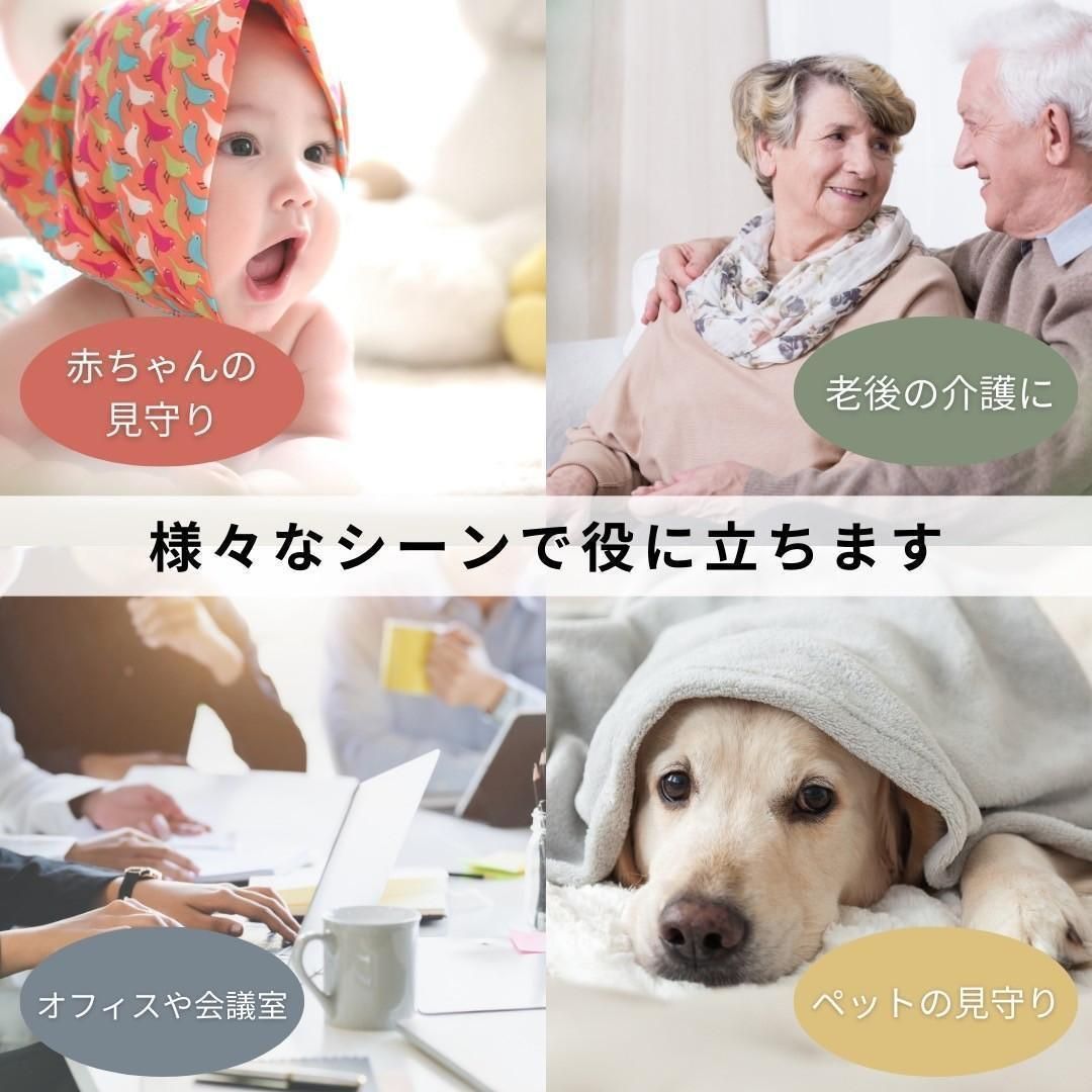 小型防犯カメラ 2個 1080P wifi 監視カメラ 150度広角 暗視 遠隔 高画質 ミニカメラ 150度広角 150度ワイドレンズ暗視機能 150広角 防犯カメラ 遠隔機能 高画質 ミニ監視カメラ セキュリティカメラ 遠隔確認機能付 スマートカメラ thumbnail 7