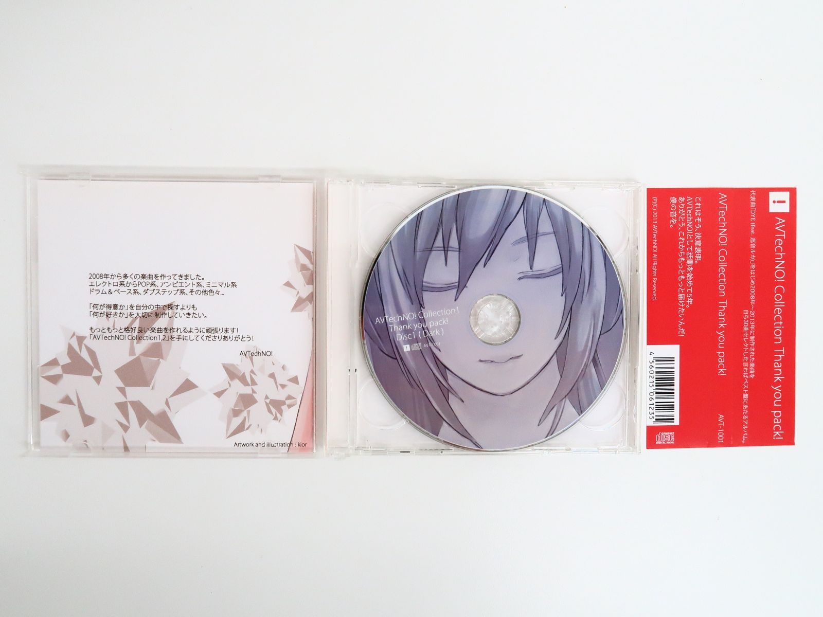 AVTechNO! Collection Thank you pack!　ボカロ OneMall provides Mercari products: VOCALOID系CD AVTechNO