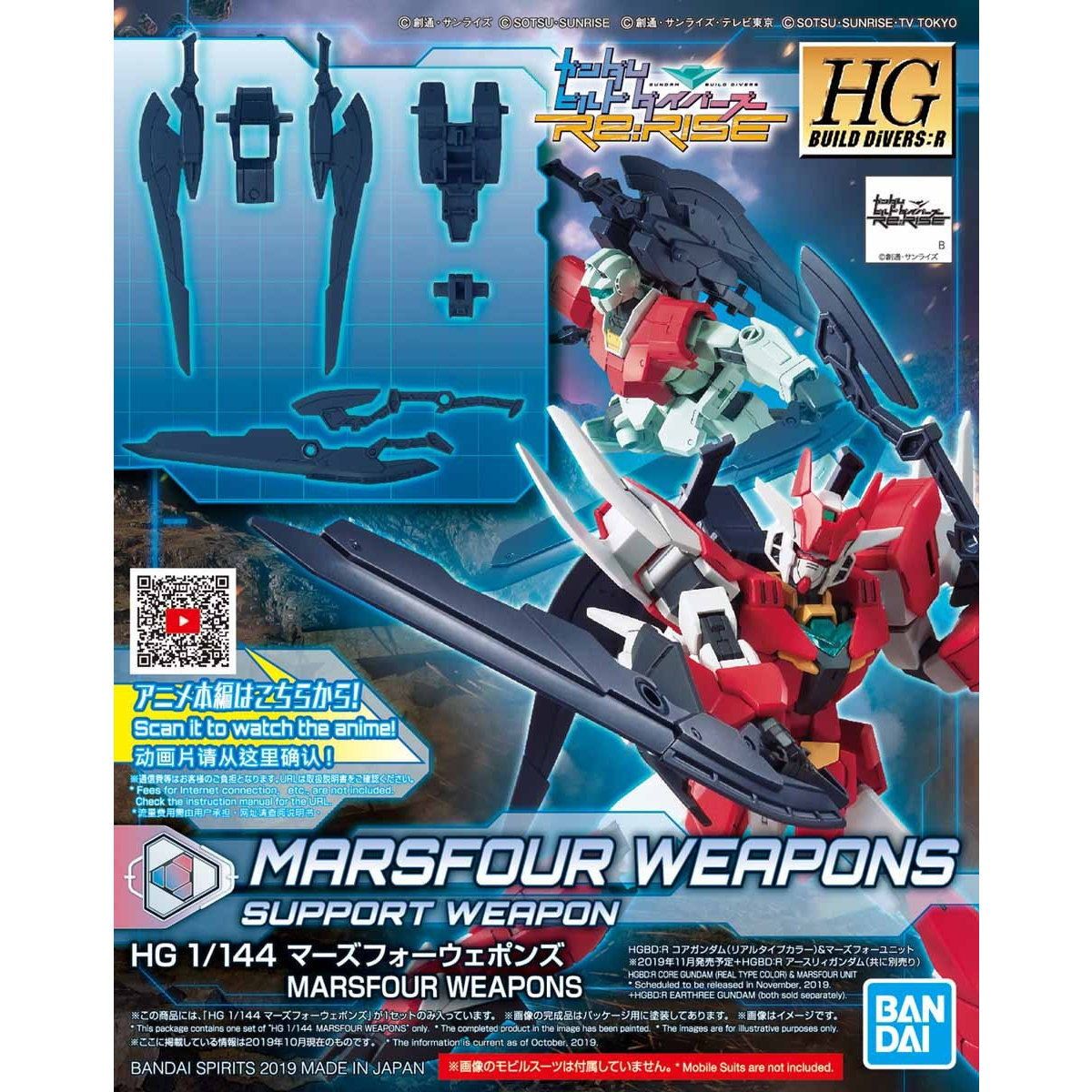 大得価，人気SALE(再販) HGBD:R 1/144 マーズフォーウェポンズ ガンダムビルドダイバーズRe:RISE(リライズ) プラモデル用アクセサリ(5058825) バンダイスピリッツ その他