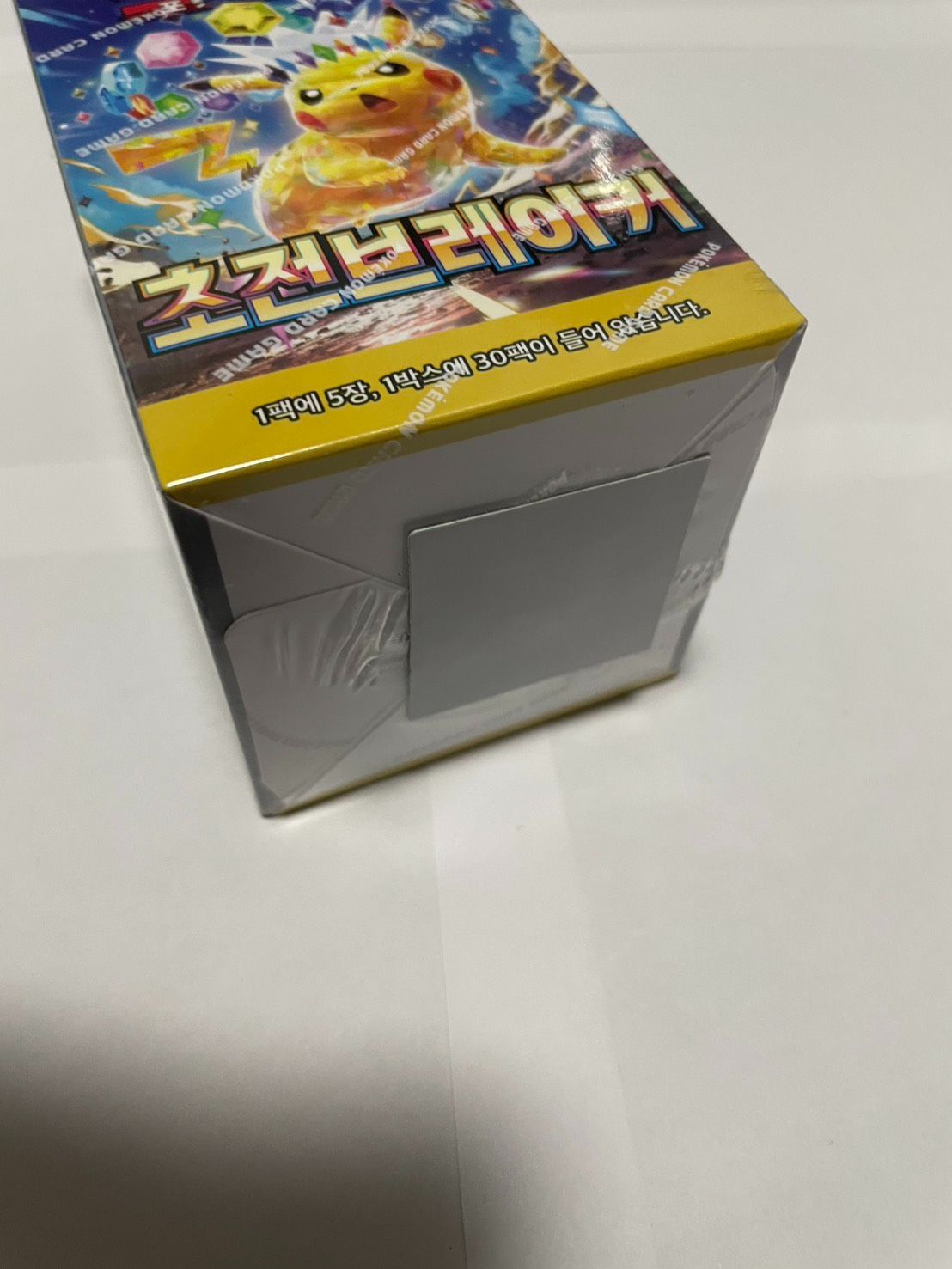シュリンク付き未開封】 ポケカ 超電ブレイカー 韓国版 1BOX - メルカリ