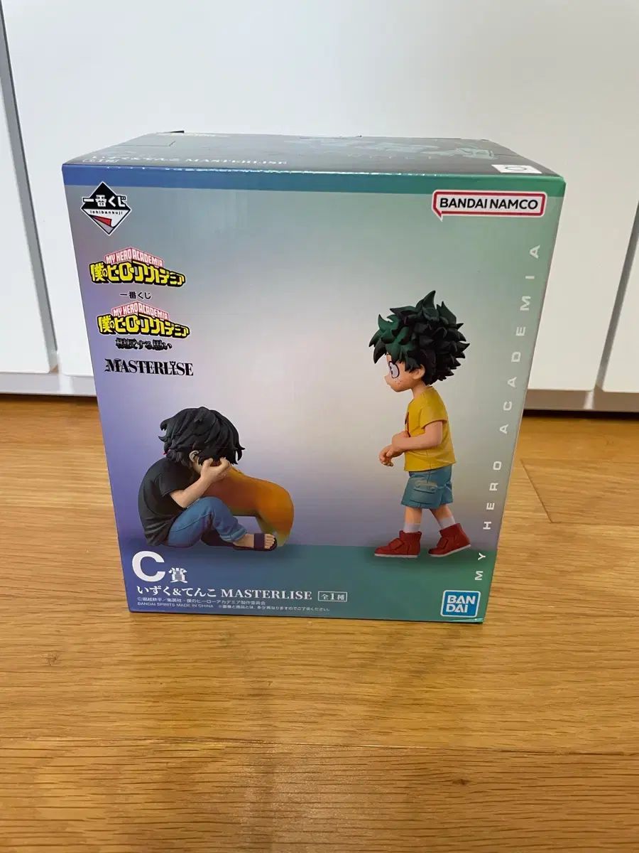 新品未開封品 ヒロアカ フィギュア 未開封 ヒロアカ C賞 緑谷出久 テンコ(TEN) 幼少期 フィギュア