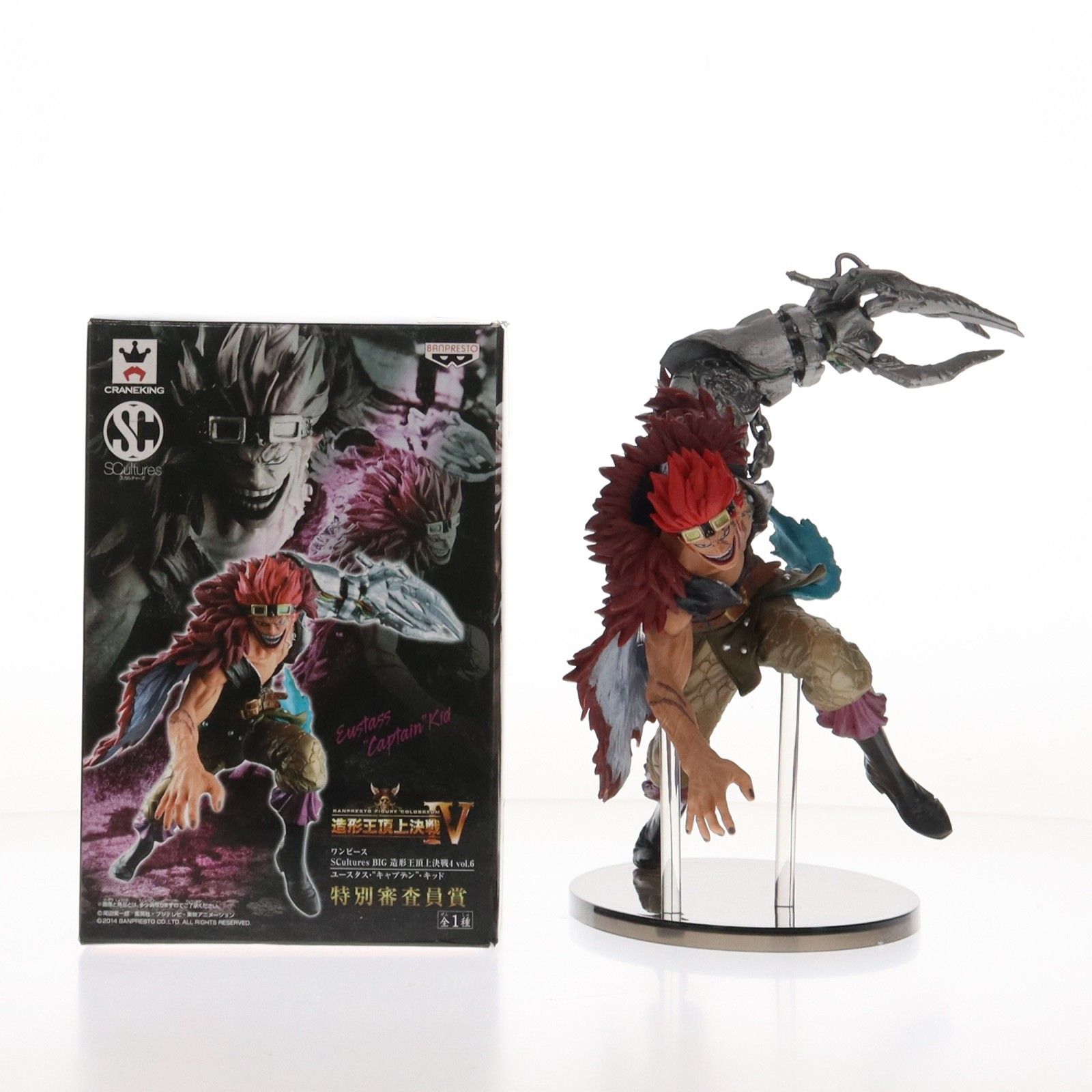 ワンピース ユースタス・キッド フィギュア ガレージキット 塗装済み完成品