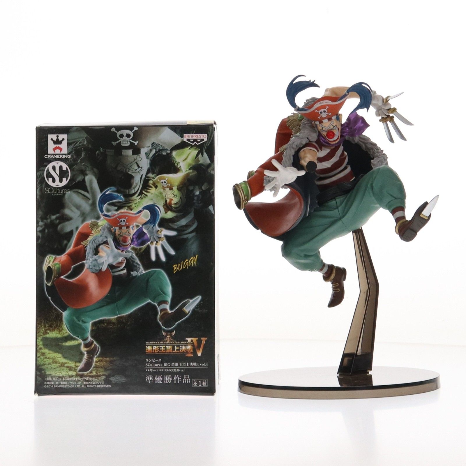 ワンピース SCultures BIG 造形王頂上決戦4 vol.4 (バギー) 約17cm 