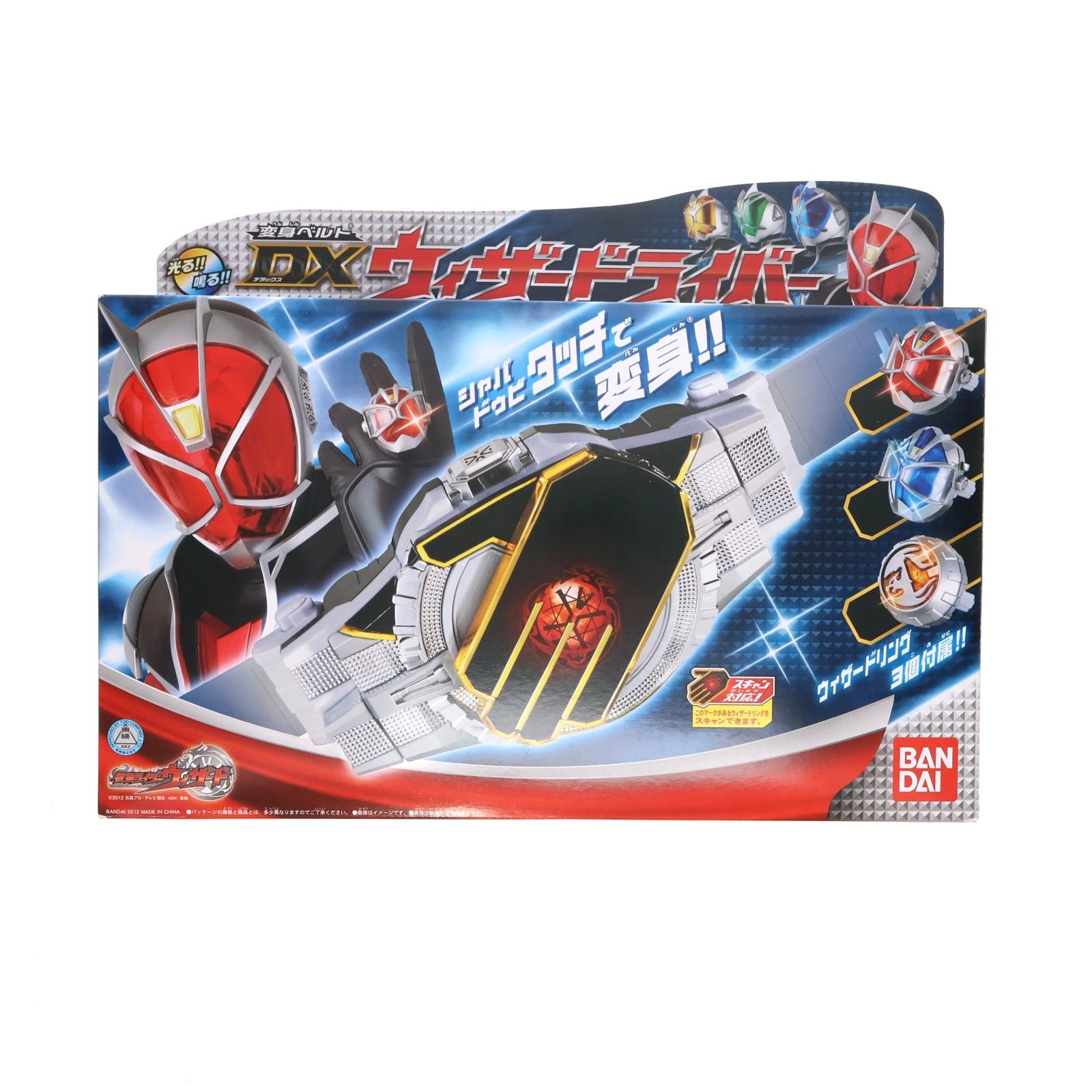 変身ベルト DXウィザードライバー 仮面ライダーウィザード 完成トイ 