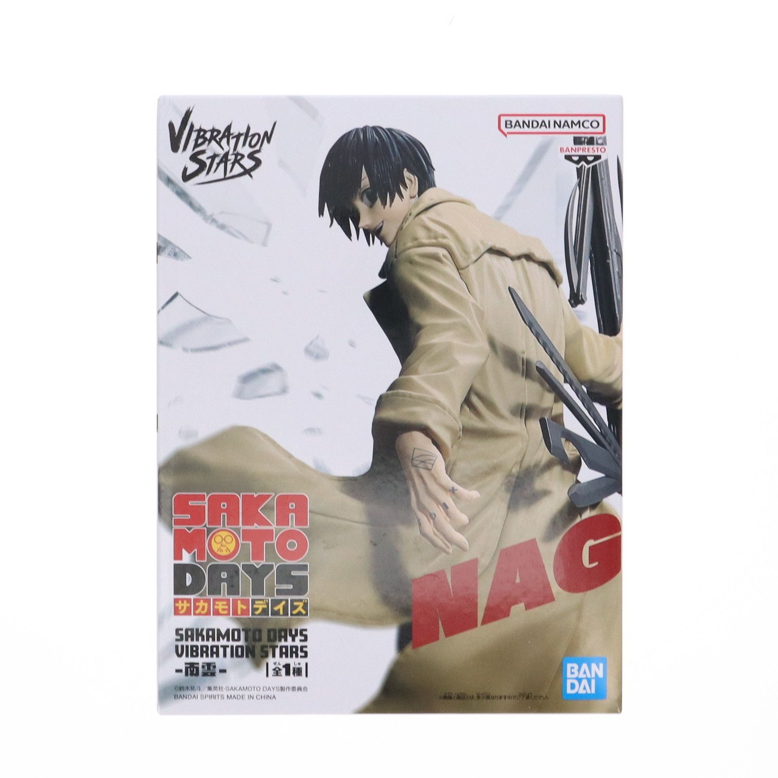 南雲(なぐも) SAKAMOTO DAYS(サカモトデイズ) VIBRATION STARS -南雲