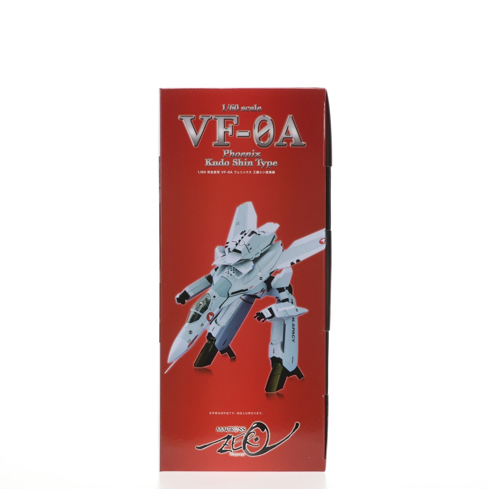 再販) 1/60 完全変形 VF-0A フェニックス 工藤シン搭乗機 マクロスゼロ