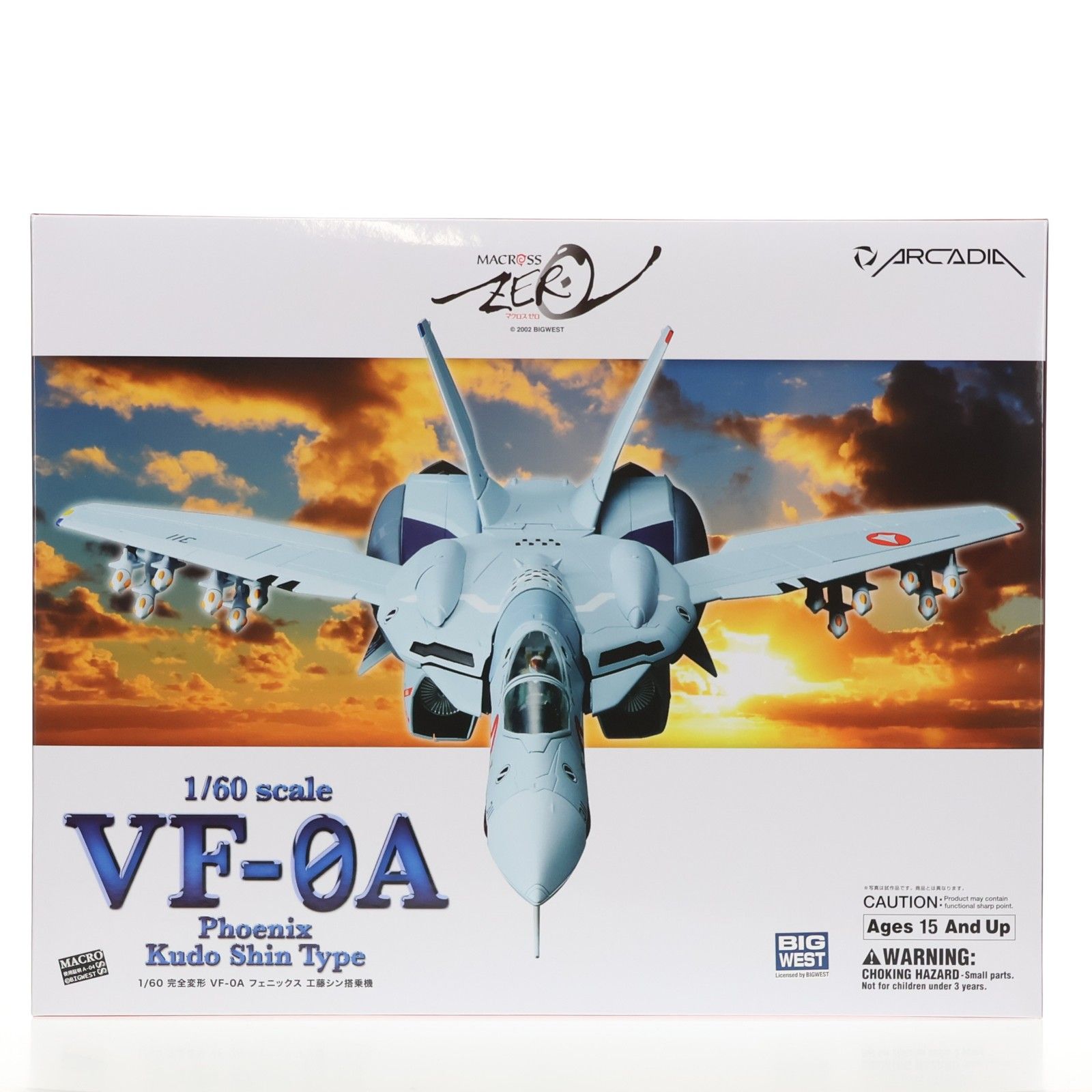 再販) 1/60 完全変形 VF-0A フェニックス 工藤シン搭乗機 マクロスゼロ