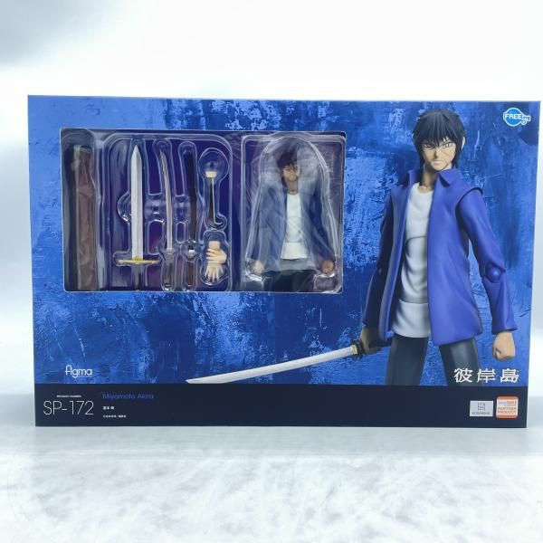 中古】figma 宮本明 彼岸島 未開封[92] - メルカリ