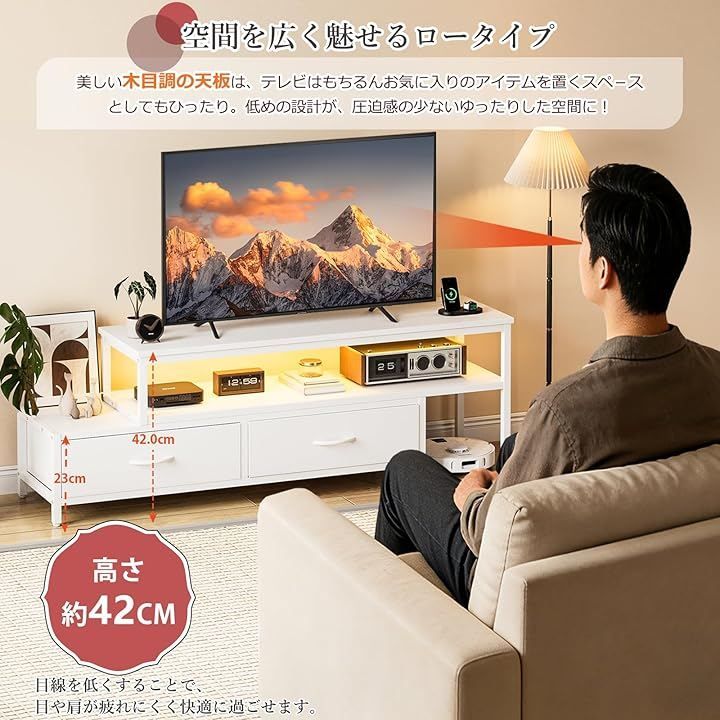 IKIFLY テレビ台 伸縮 テレビボード 収納チェスト ロータイプ 棚付き