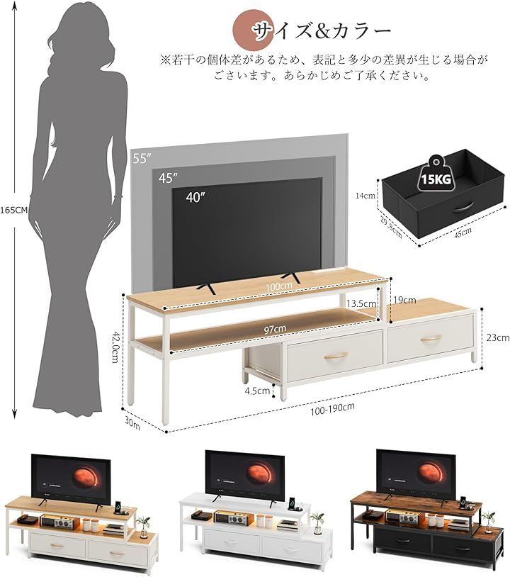 IKIFLY テレビ台 伸縮 テレビボード 収納チェスト ロータイプ 棚付き