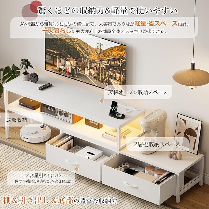 IKIFLY テレビ台 伸縮 テレビボード 収納チェスト ロータイプ 棚付き