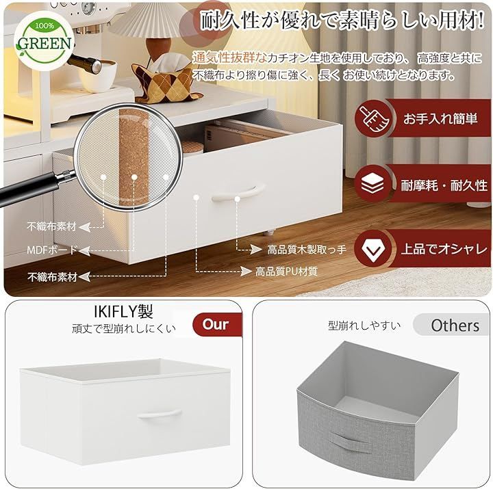 IKIFLY テレビ台 伸縮 テレビボード 収納チェスト ロータイプ 棚付き