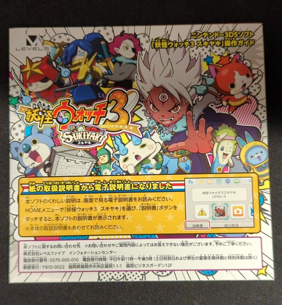 マ*0様 【美品】ゲーム&ウォッチ ✲動作確認済み✲ メルカリ