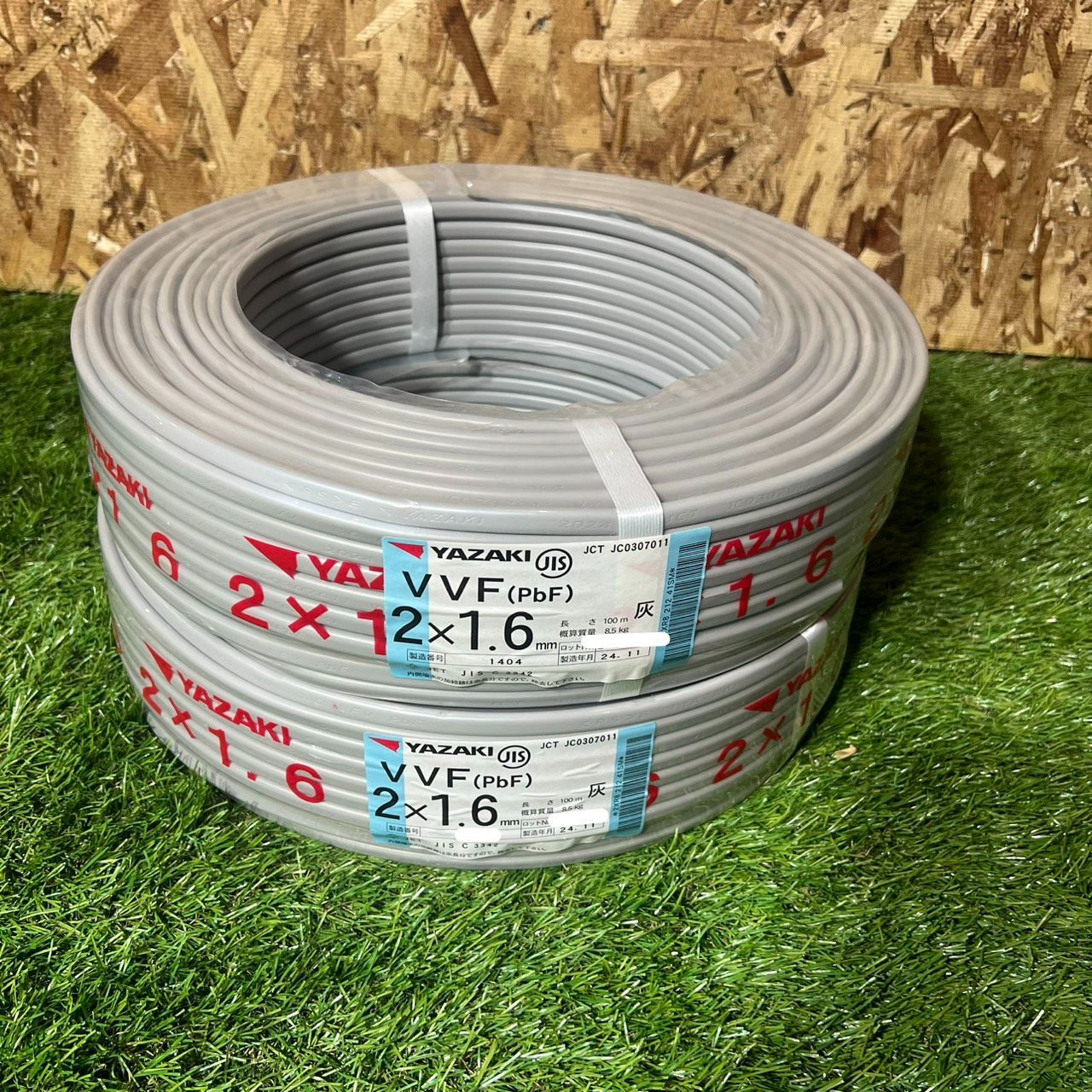 VVFケーブル 2×1.6mm/100m(2巻セット）【灰色】 600Vビニル絶縁