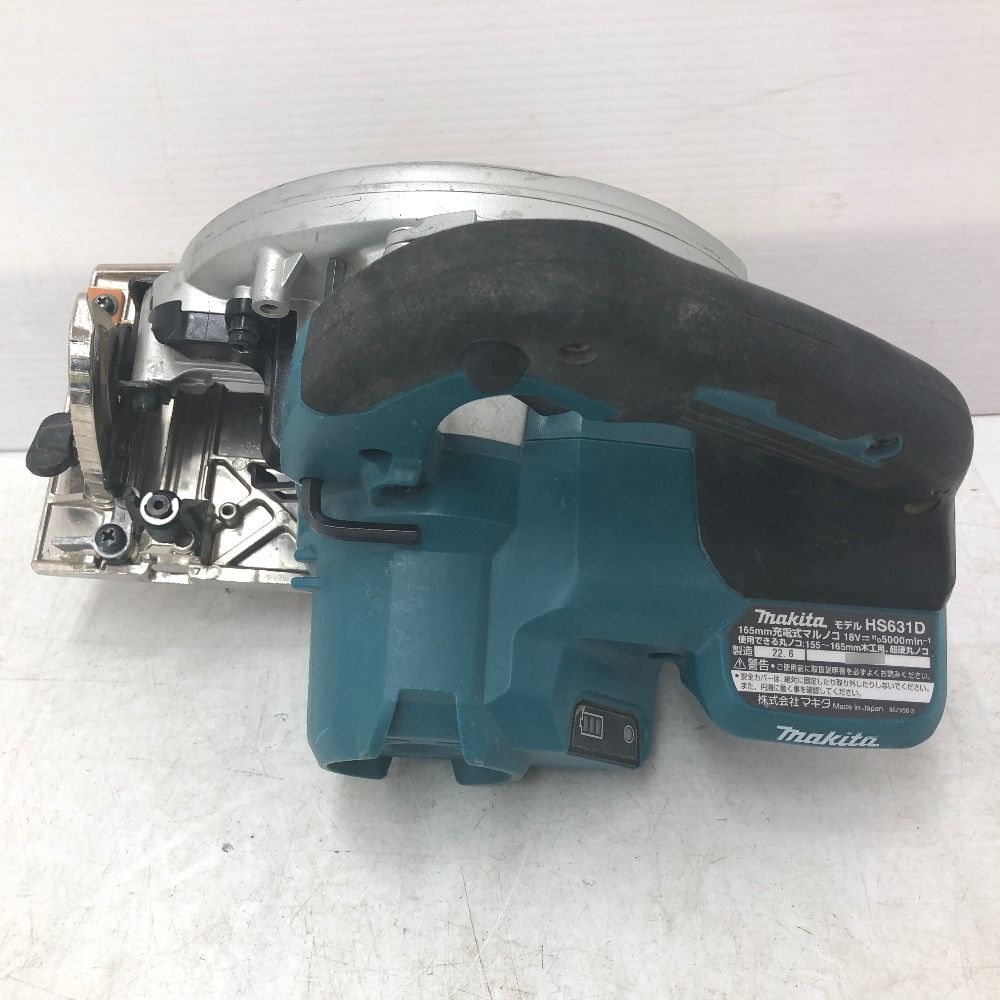 makita マキタ 18V対応 165mm 充電式マルノコ 青 本体のみ HS631D 中古 makita マキタ 18V対応 165mm 充電式マルノコ 青 本体のみ HS631D 中古
