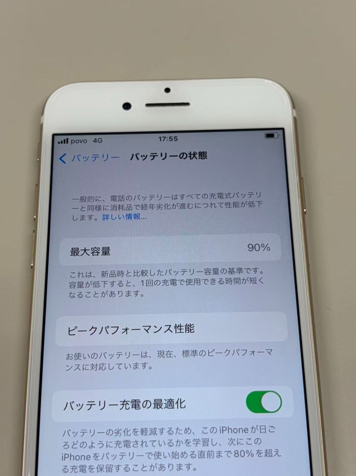 美品 電池90% SIMフリー iPhone7 32GB ゴールド - メルカリ