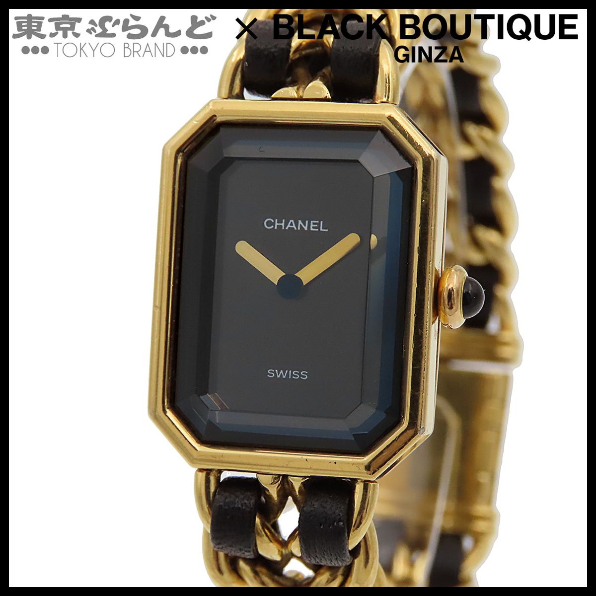 シャネル CHANEL プルミエール H0001 ブラックxゴールド GP レザー L