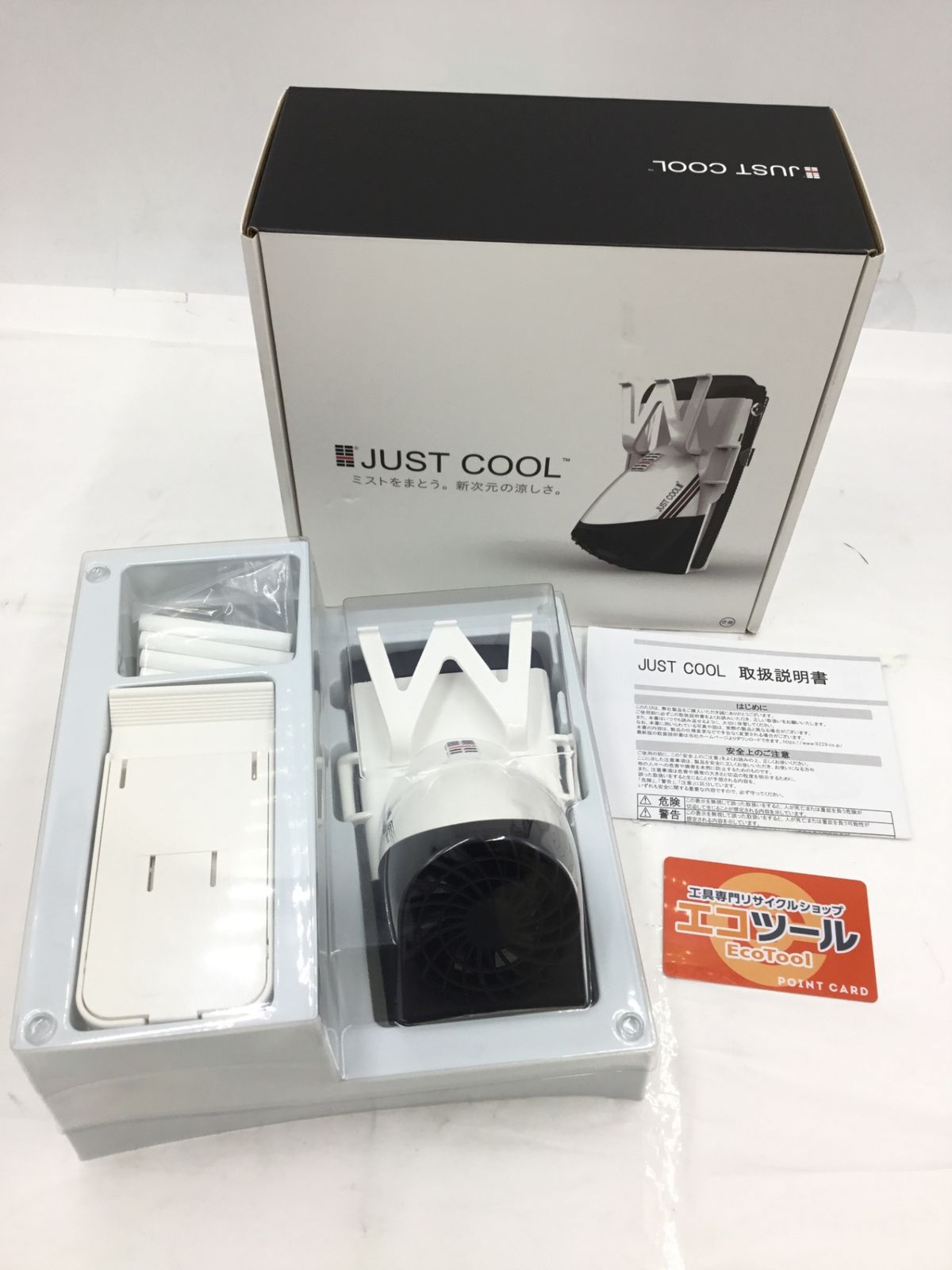 【未使用】空調服 JSTCL01BTN ☆ JUST COOL BTNオールパック [IT_T8T51][半田][M04]