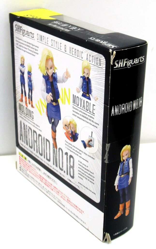 バンダイ S.H.Figuarts ドラゴンボールZ 人造人間18号 魂ウェブ限定