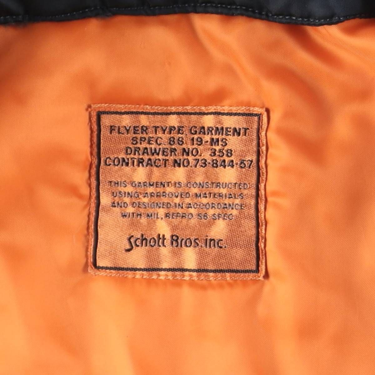 古着 ~90年代 民間品 ショット SCHOTT MA-1タイプ 中綿入り ミリタリー