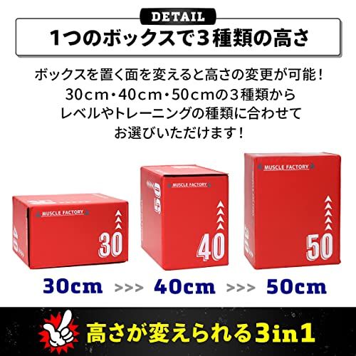 【２箱セット】プロショップ　30粒×２箱【24時間以内スピード発送】 MUSCLE FACTORY プライオボックス ソフト 30×40×50cm プライオ