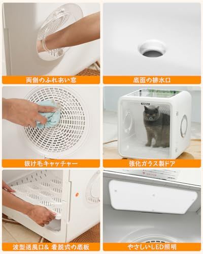 ペットドライヤー Petaboo ペット乾燥機 【72L大容量 ドア取り外し可
