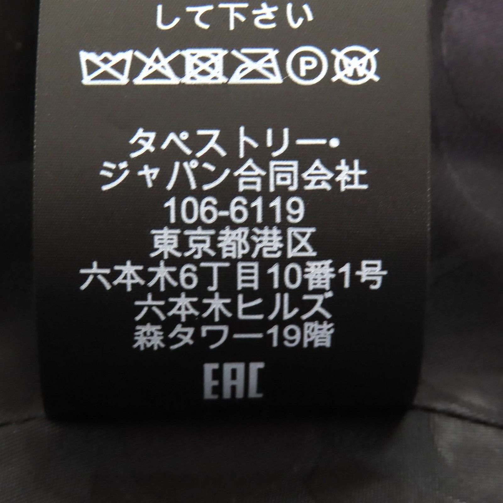 極美品△COACH コーチ CAC00 コットン 裏地シグネチャー柄 ベルト付き