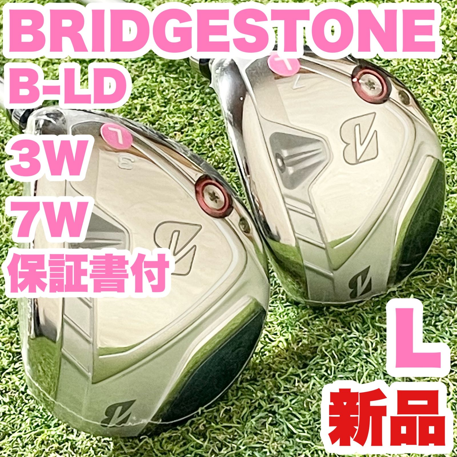 新品!保証書付!】BRIDGESTONE B-LD ブリヂストン フェアウェイ 新品!保証書付!】BRIDGESTONE B-LD ブリヂストン フェアウェイ